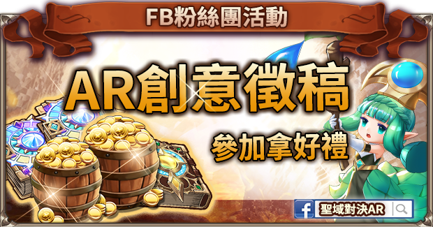 圣域对决内购修改版 游戏截图