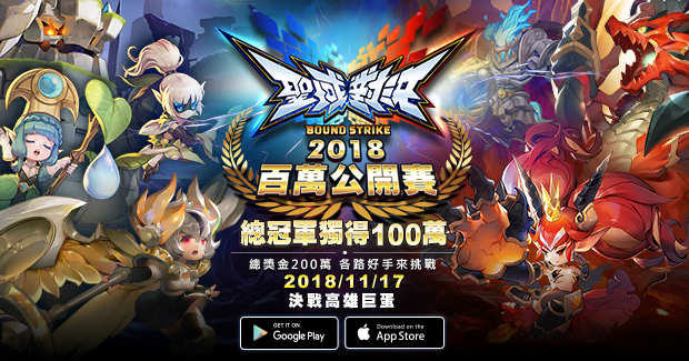 圣域对决内购修改版 游戏截图