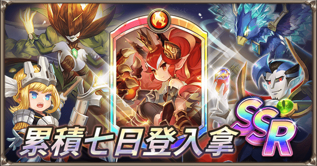 圣域对决内购修改版 游戏截图